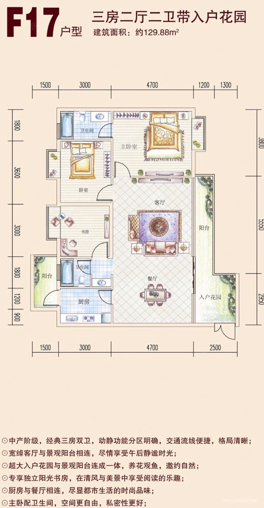 花果园t1区财富广场精装大三房超长阳台大客厅全款有证随时过户