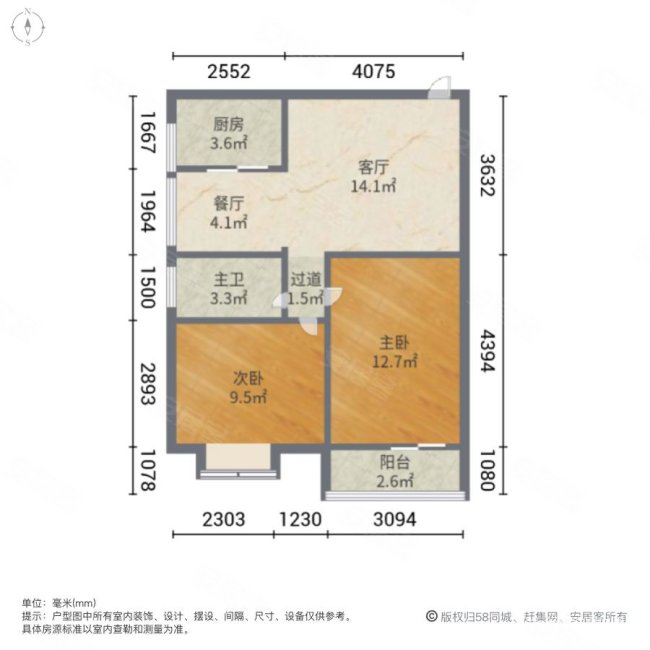 瑞隆城2室2厅1卫76㎡西南72万