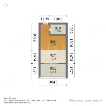 欣家园1室0厅1卫25.53㎡南89万