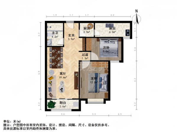 富力城启栖谷2室2厅1卫89.42㎡南北75万