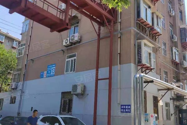 花园小区(四区)怎么样,花园小区(四区)周边房产中介经纪人评价-济南