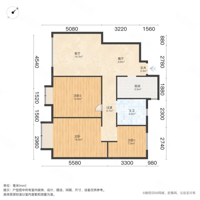 经纬城市绿洲学府华庭3室2厅1卫100.75㎡南109万