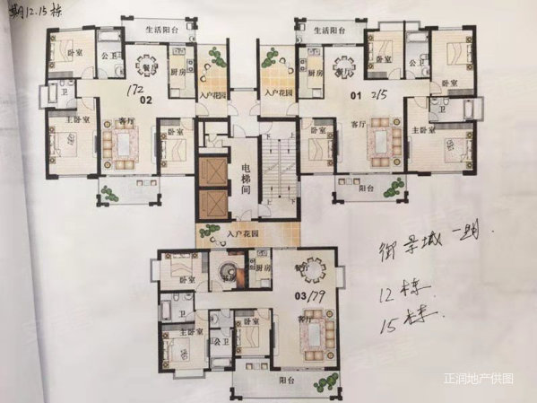 御景城4室2厅2卫148㎡南北172万