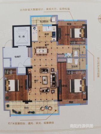 方城中梁首府3室2厅2卫124㎡南北68万