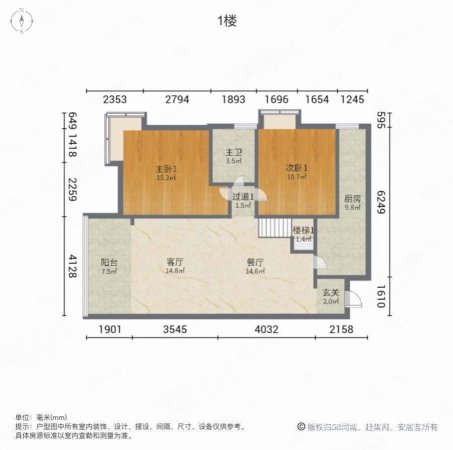 南湖印象4室2厅2卫142㎡南北99万