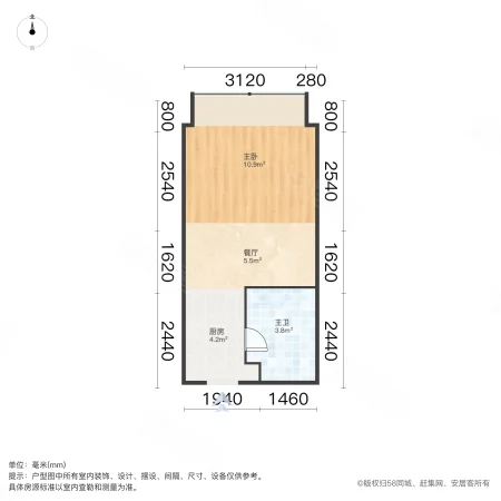 中建悦和城(商住楼)1室1厅1卫40㎡南34.6万