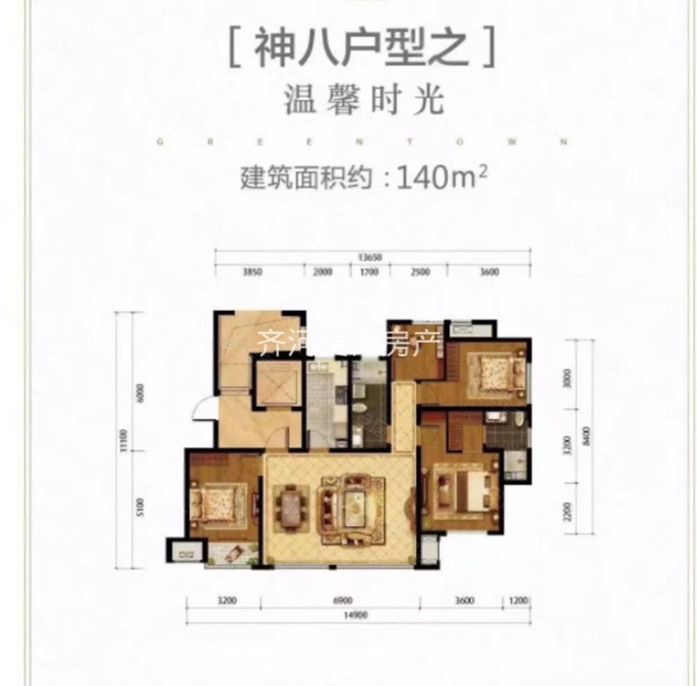 百合新城玺园北区4室2厅2卫144㎡南北113万