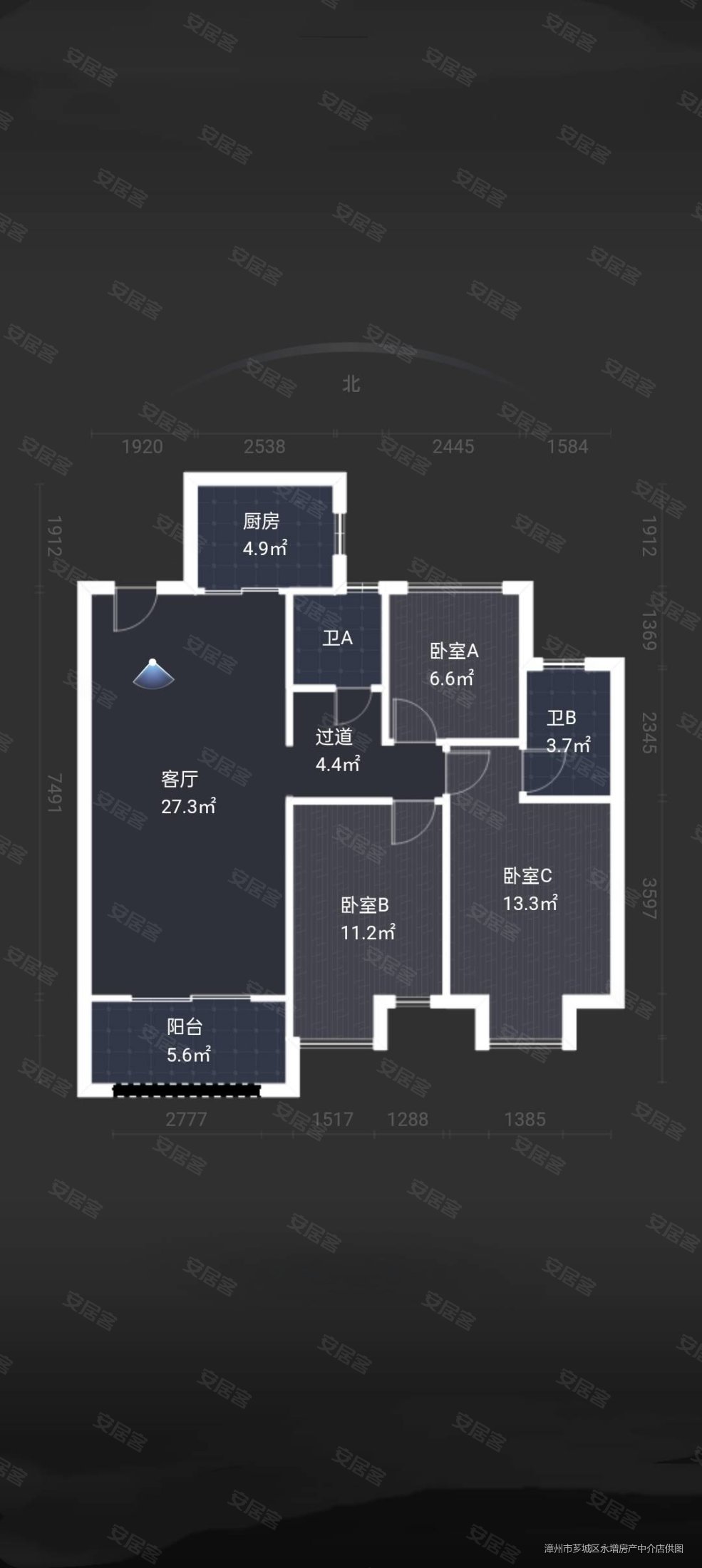 万科城滨江府3室2厅2卫101.09㎡南北141万