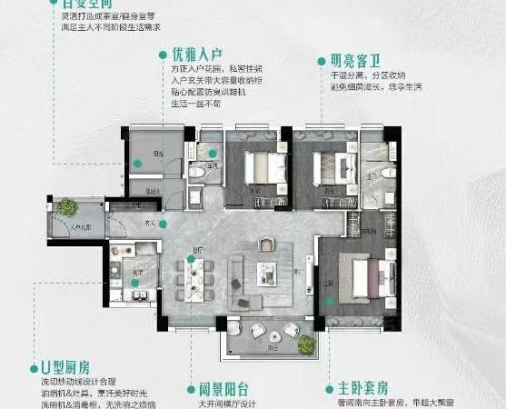 【多图】亚运城天逸,亚运城租房,亚运城天逸 全新吉屋四房出租 南北