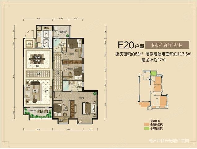御花园小区4室2厅2卫146㎡西南70万