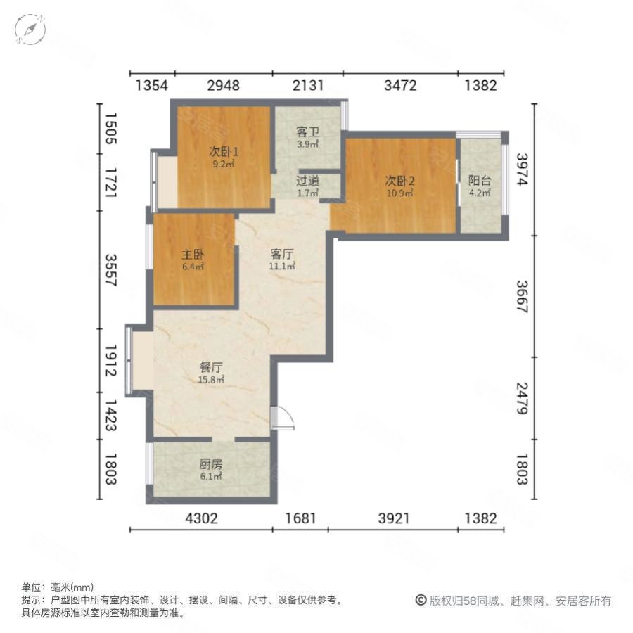 黄陂人信城3室2厅1卫83.1㎡南北49万