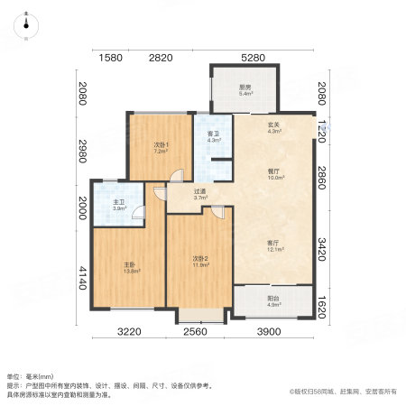 中南君悦府3室2厅2卫116.35㎡南320万