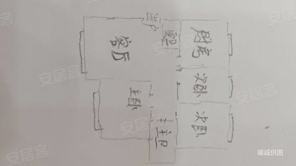 黄河花园2室2厅1卫90㎡南北45万