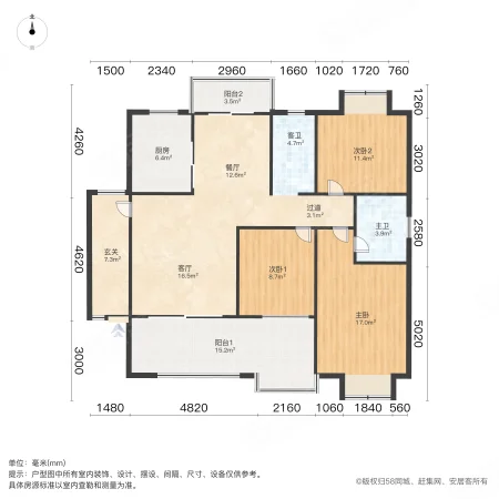 松雅湖畔3室2厅2卫130㎡南100万