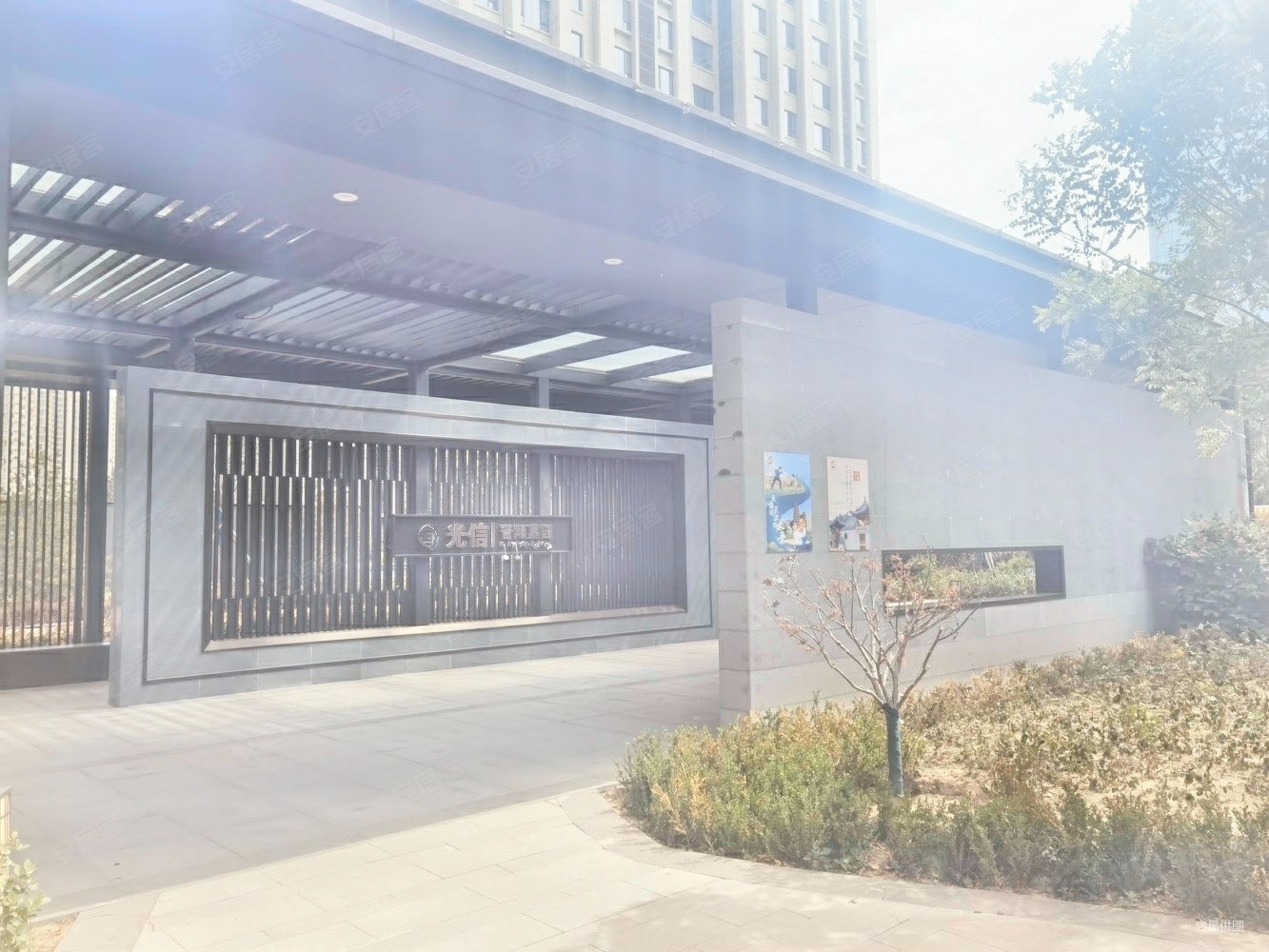 光信晋阳嘉园