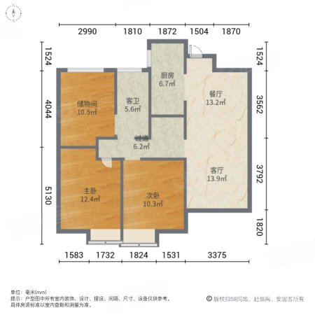 雨润星雨华府3室2厅1卫111㎡南265万