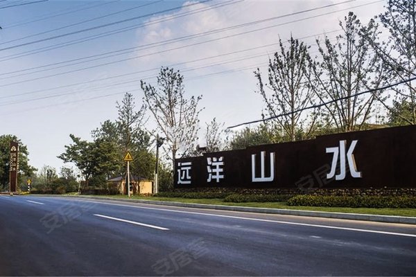 远洋山水,秣周西路33号-南京远洋山水二手房,租房-南京安居客