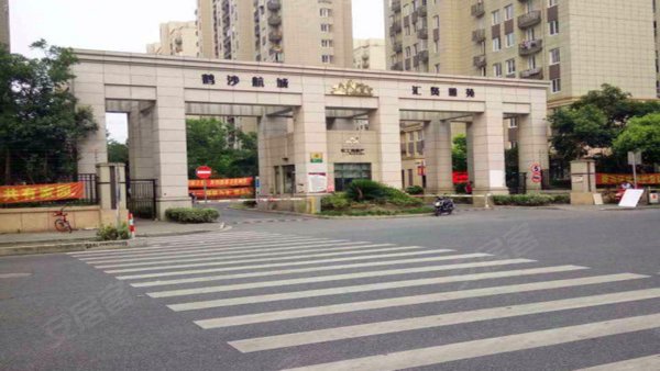 鹤沙航城汇善嘉苑