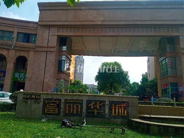 信阳浉河南虹广场富丽华城带地暖!通燃气!