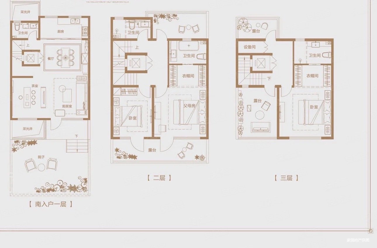 康大江山樾别墅