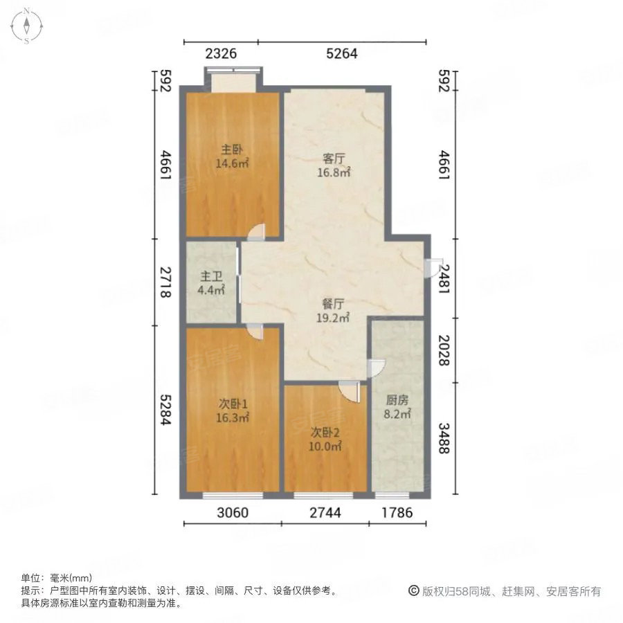 万城华府尚园户型图图片