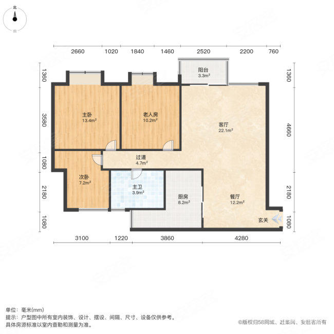 合和新城3室2厅1卫93.13㎡北132万