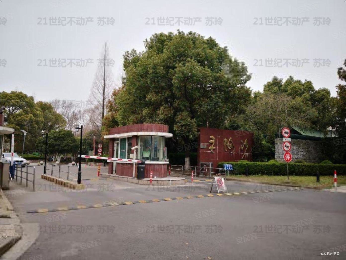 圣陶沙花园别墅