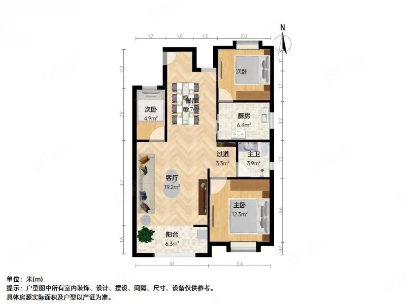 浦发东悦城2室2厅1卫95㎡南北460万