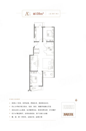 复兴南里小区3室2厅2卫108㎡南北456万