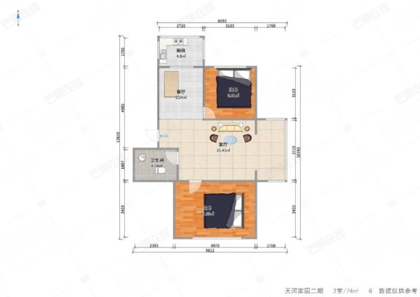 天河家园祥和苑2室2厅1卫74㎡南北75万