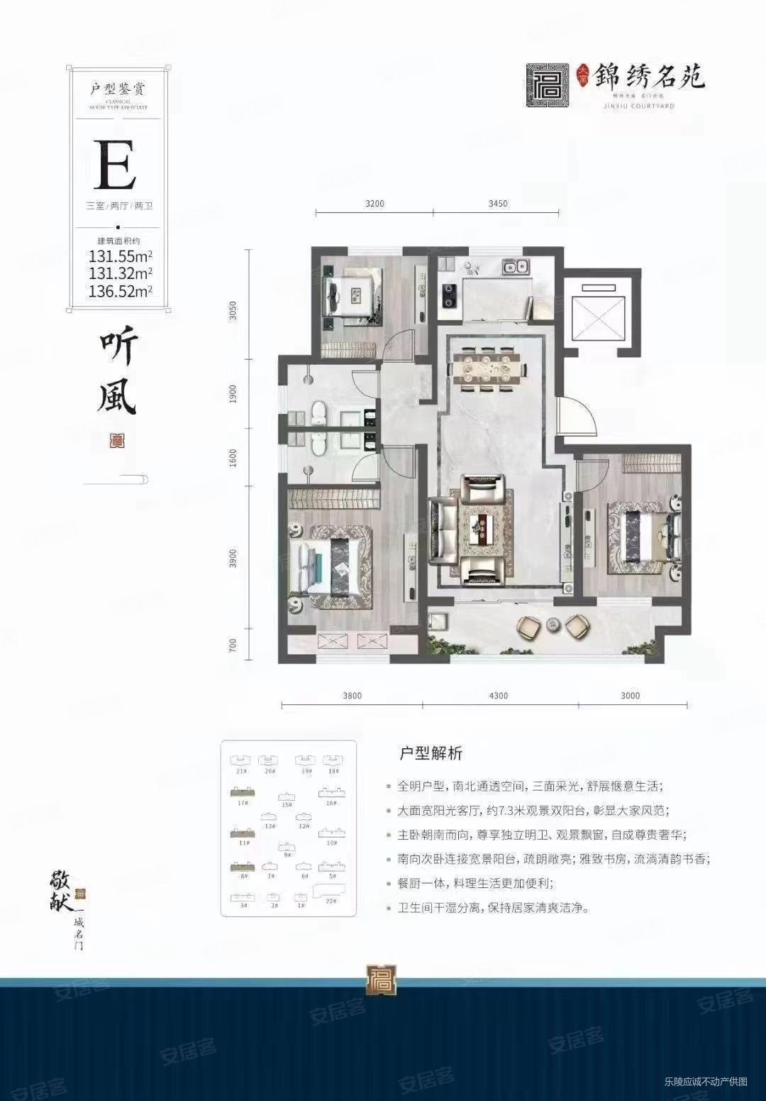 乐陵二中家属院4室2厅1卫118㎡南北65.5万