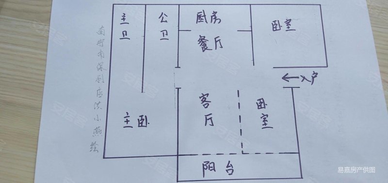 保利香槟公馆3室2厅1卫95㎡南115万