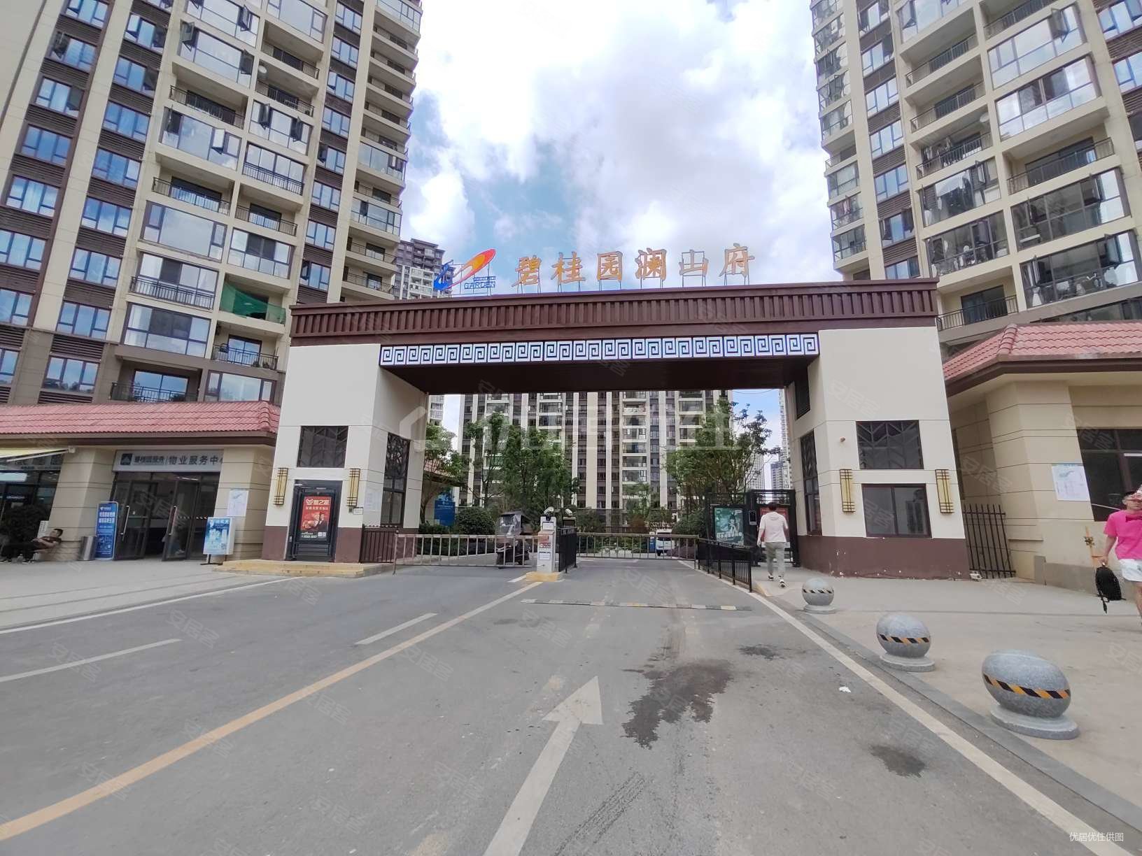 碧桂园西南上城澜山府3室2厅1卫89.93㎡南北75万