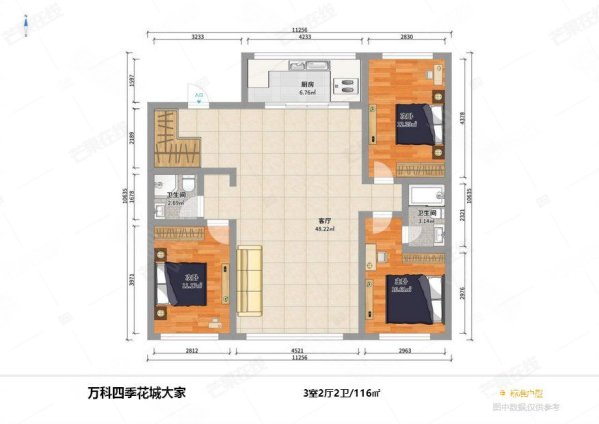 万科四季花城大家3室2厅2卫115.51㎡南北150万