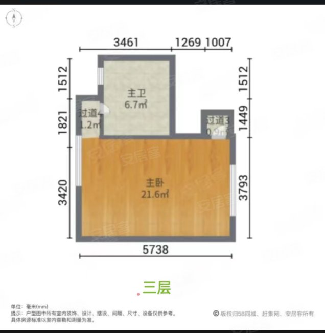 荔景园(从化)别墅5室2厅5卫250㎡南北430万