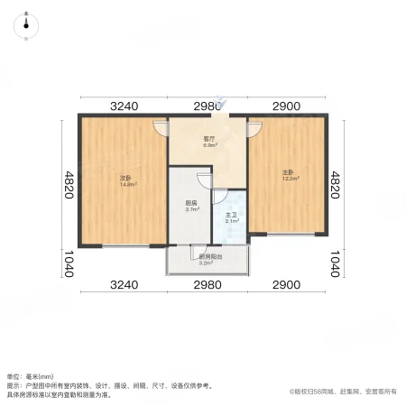 山西省公安厅宿舍2室1厅1卫55.23㎡南80万