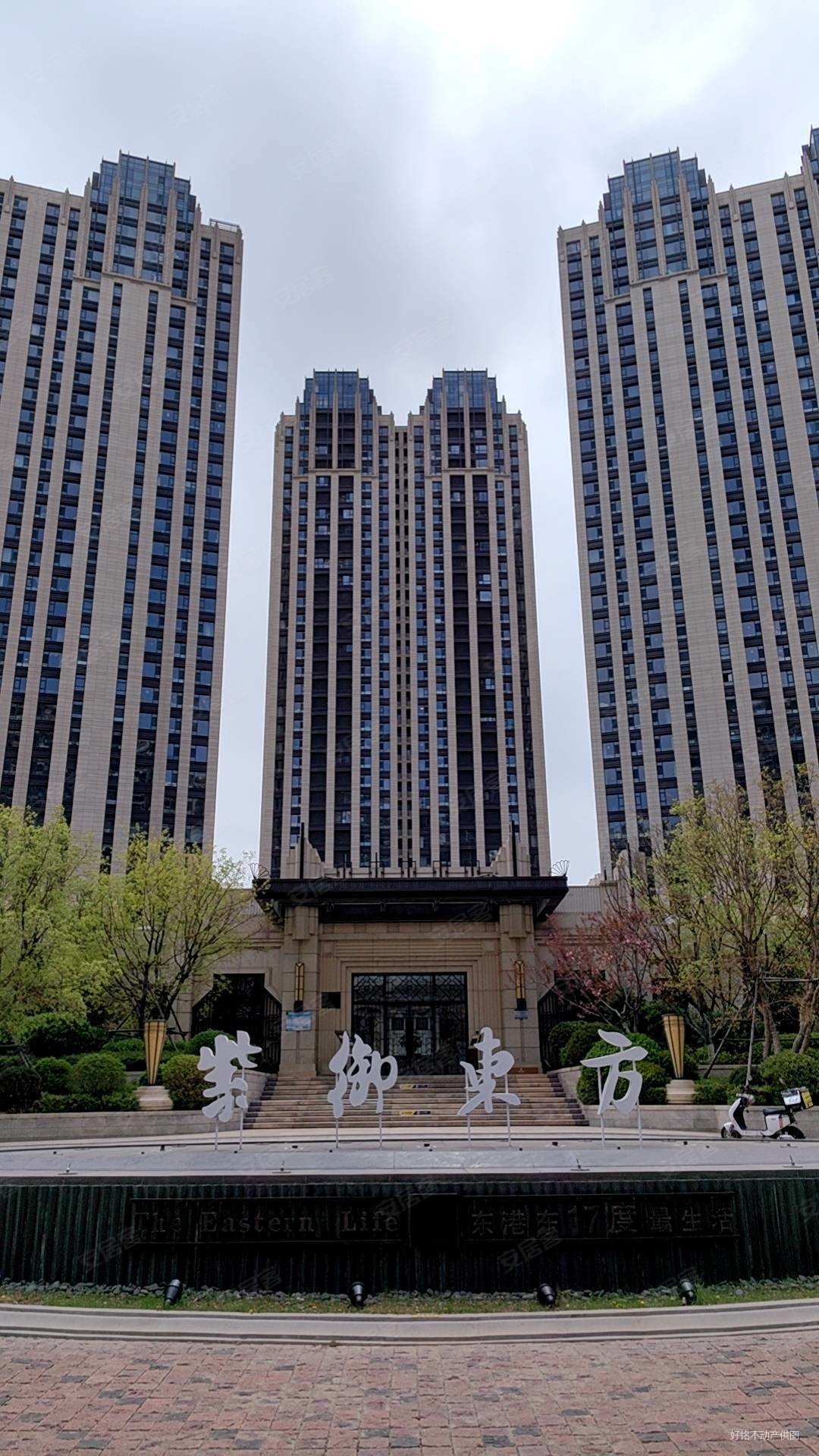 3米,新中式装修全新未住过随时可看,紫御东方二手