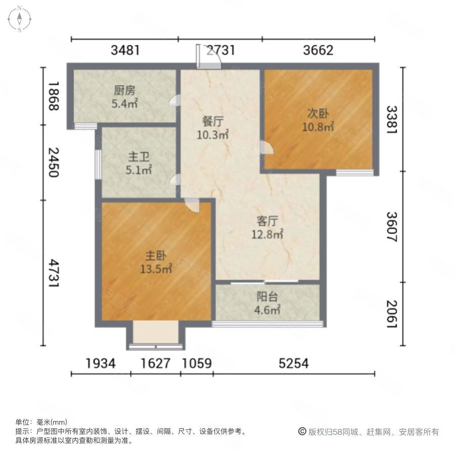 雅宝东方国际花园2室2厅1卫86.51㎡南165万