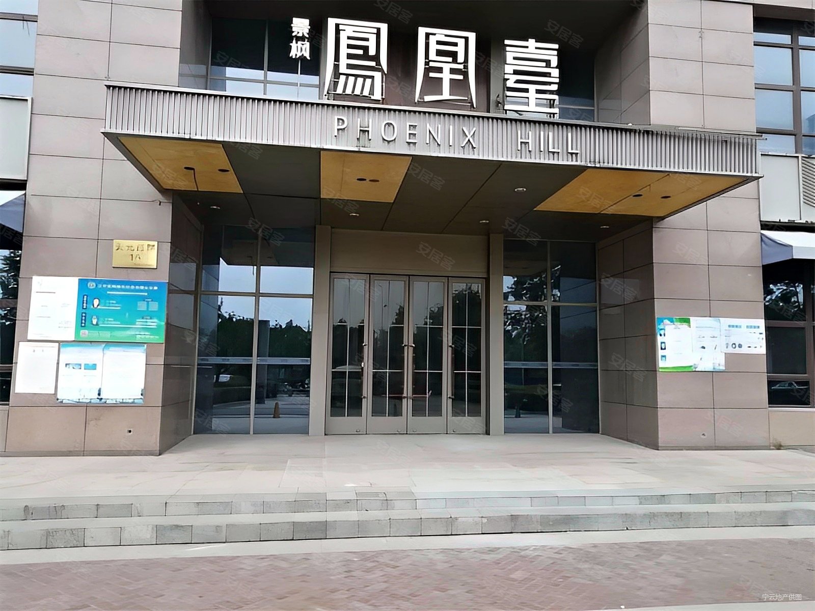 百家湖地铁口繁华地段精装两房怡府华庭蓝宝湾景枫凤凰台