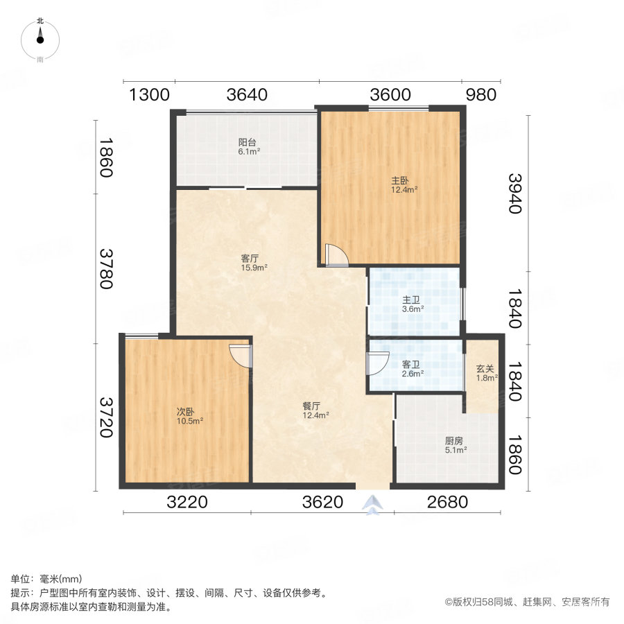 湘龙鑫城2室2厅2卫87.39㎡南72.5万