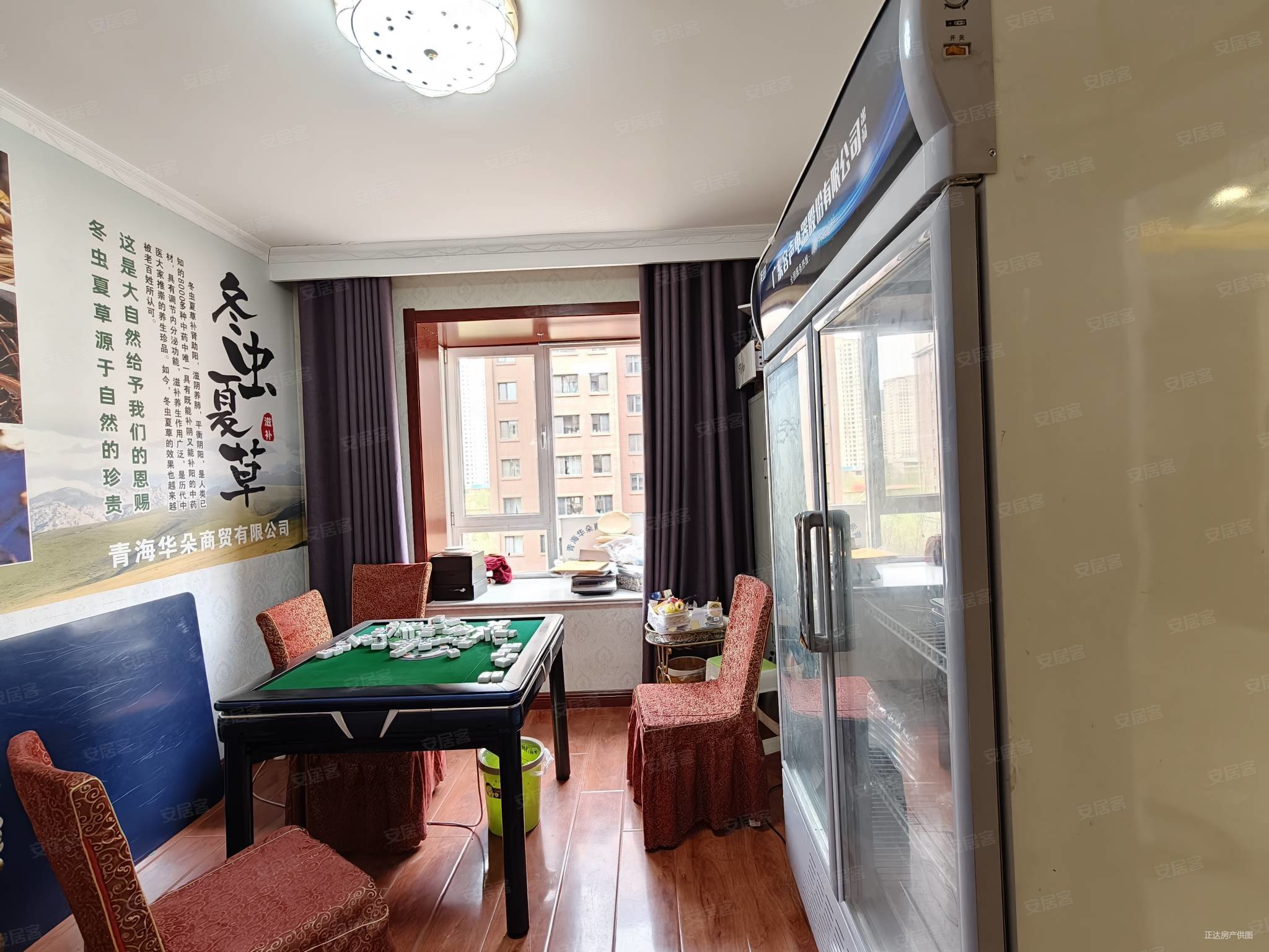 新华联首府(二期)3室2厅2卫145㎡南北188万