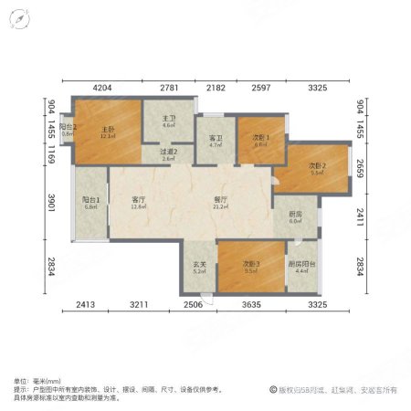 恒基凯旋门(三期)4室2厅2卫141㎡南135万