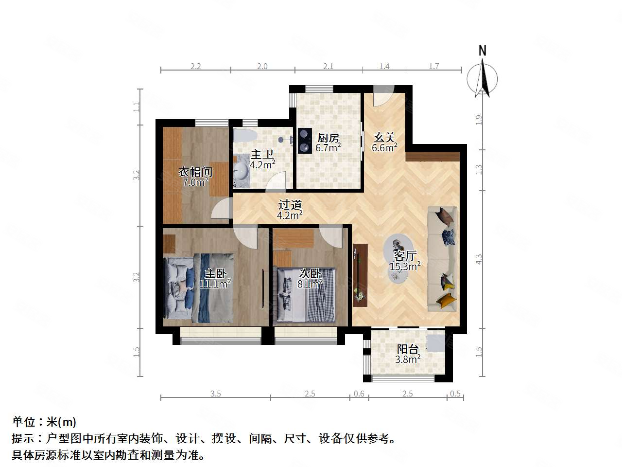富力城采光好全明户型南北通透保养好