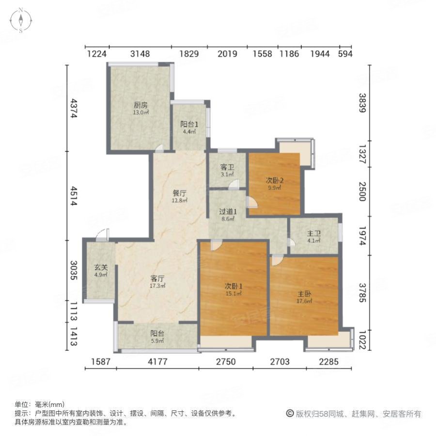 伟东乐客公寓3室2厅2卫145.56㎡南295万