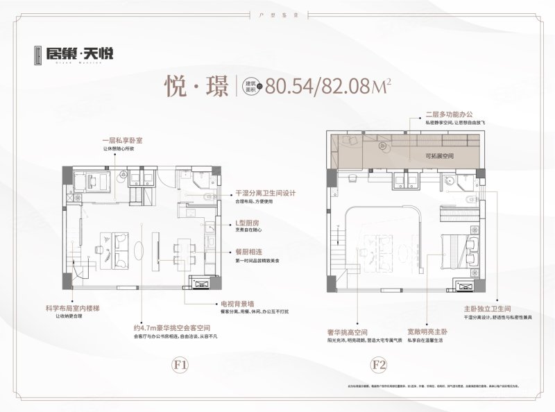 凯德mall 现房急售,居巢天悦二手房,110万,3室2厅,2卫,82平米-青岛