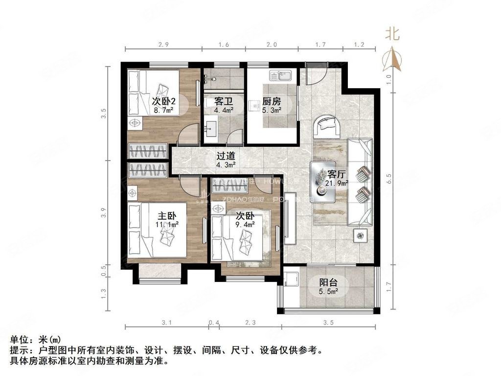小区新 楼层好 得房好 满二 南北通透 产权清晰 精装房,力高澜湖郡