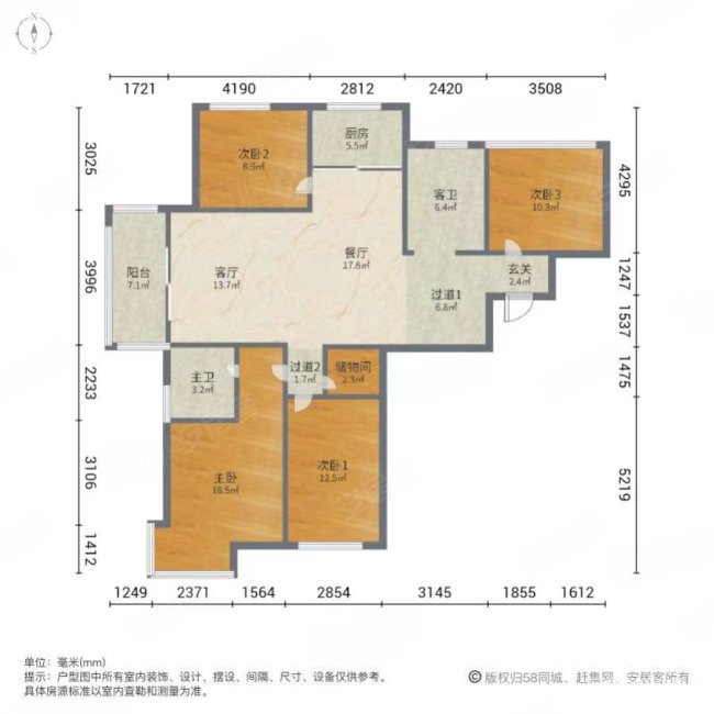 金宇天地城|金寨南路4室2厅2卫14    平方