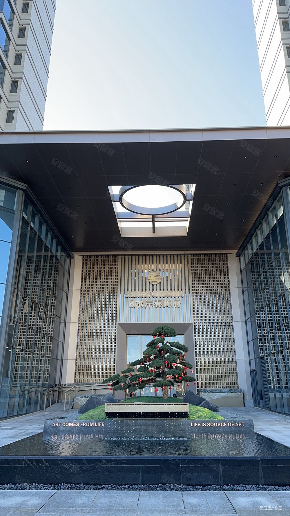 维科水岸春晖4室2厅2卫139.92㎡南北470万