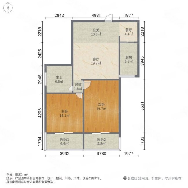 凤城明珠2室2厅1卫103.39㎡南85万