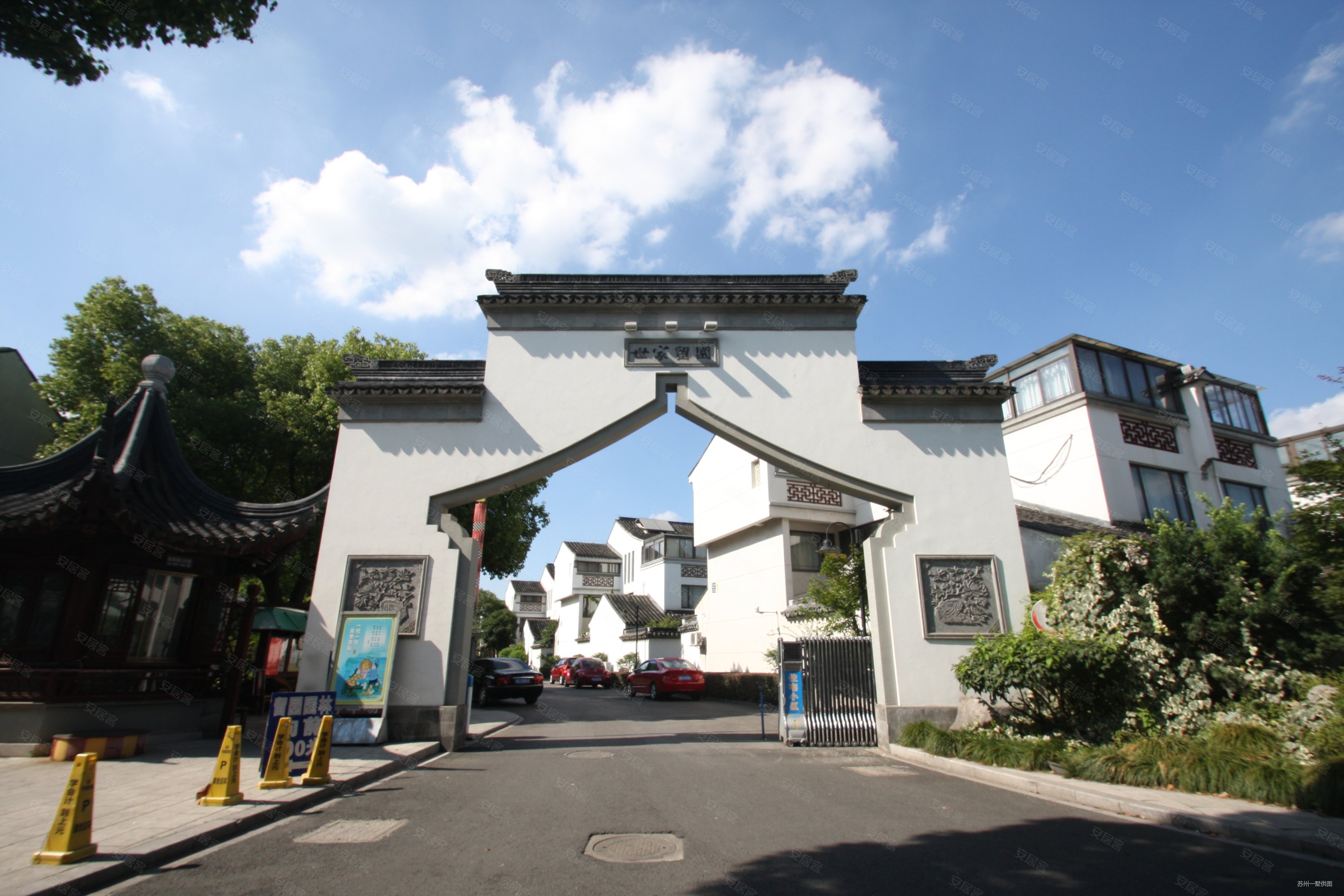 苏州房产网>苏州二手房>金阊二手房>留园二手房>世家留园>